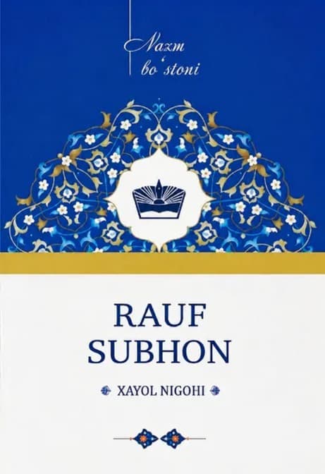 Muqova: Xayol nigohi