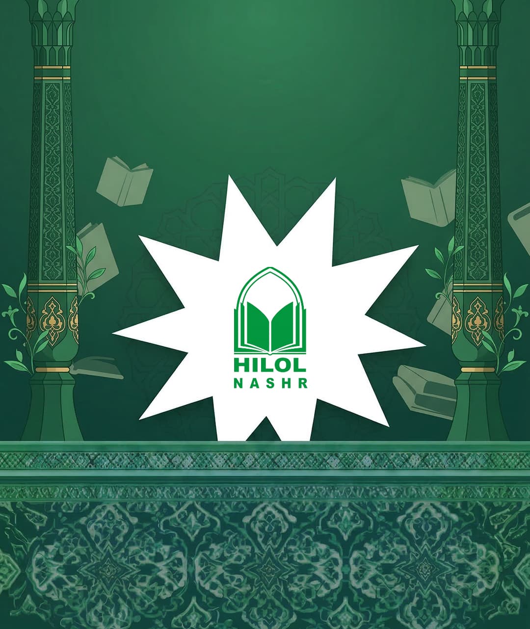 Hilol nashr