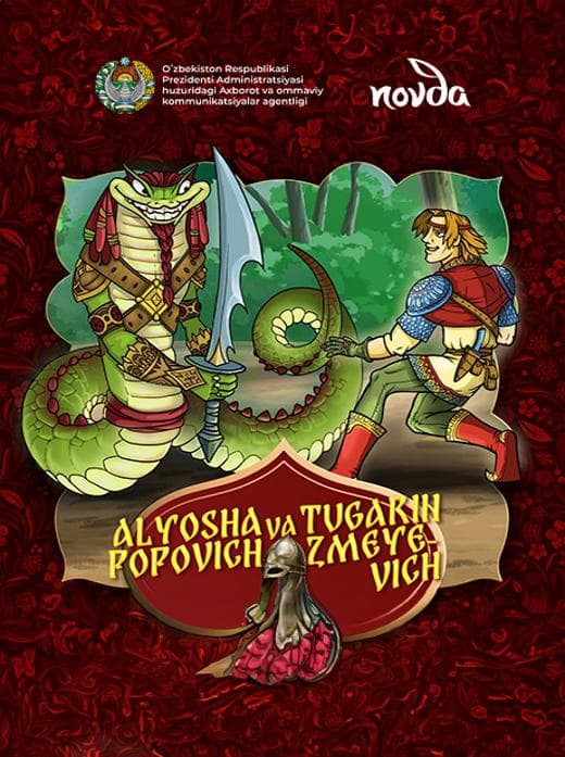 Muqova: Alyosha Popovich va Tugarin Zmeyevich