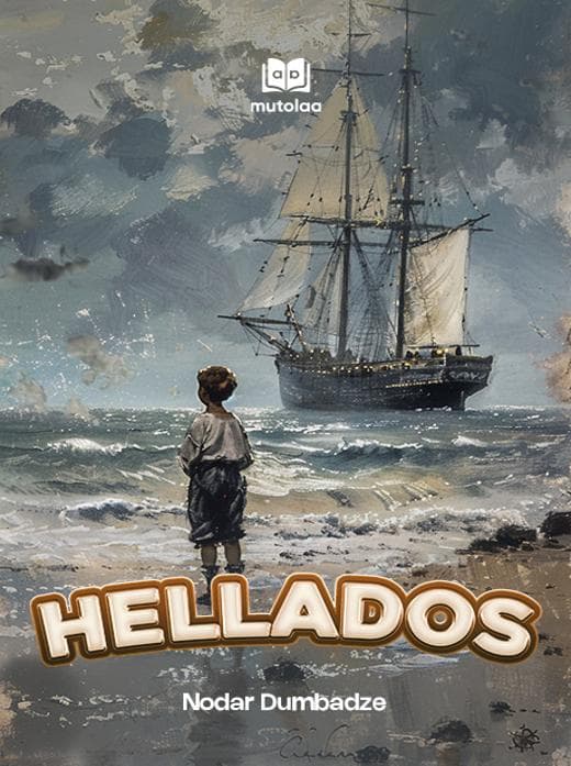 Muqova: Hellados