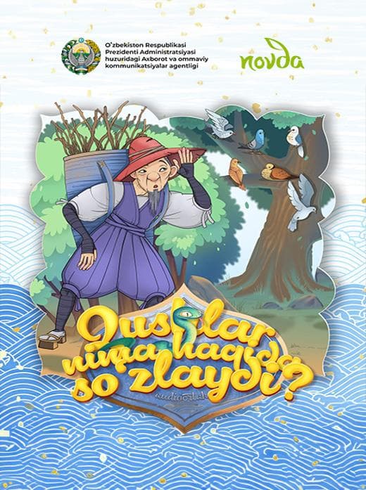 Muqova: Qushlar nima haqida soʻzlaydi?
