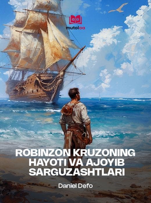 Muqova: Robinzon Kruzoning hayoti va ajoyib sarguzashtlari