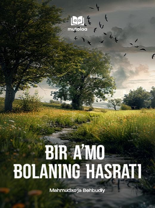 Muqova: Bir aʼmo bolaning hasrati