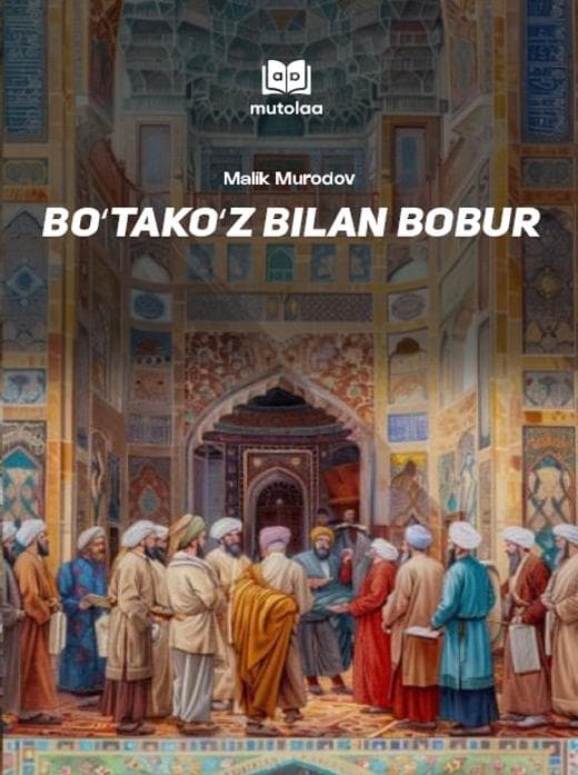 Muqova: Boʻtakoʻz bilan Bobur