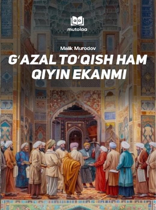 Muqova: Gʻazal toʻqish ham qiyin ekanmi