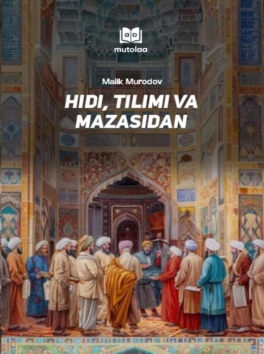 Muqova: Hidi, tilimi va mazasidan