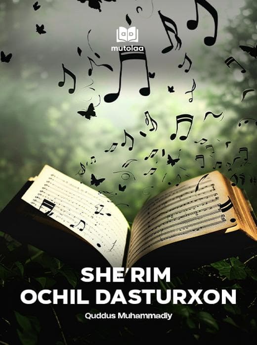 Muqova: She’rim – ochildasturxon