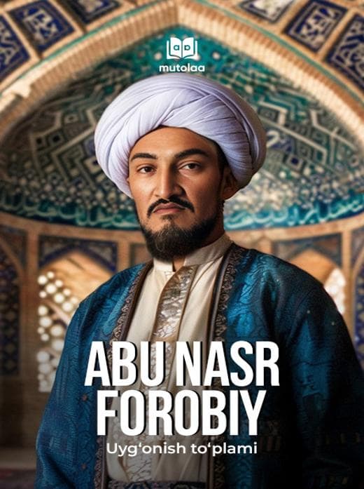 Muqova: Uygʻonish: Abu Nasr Forobiy