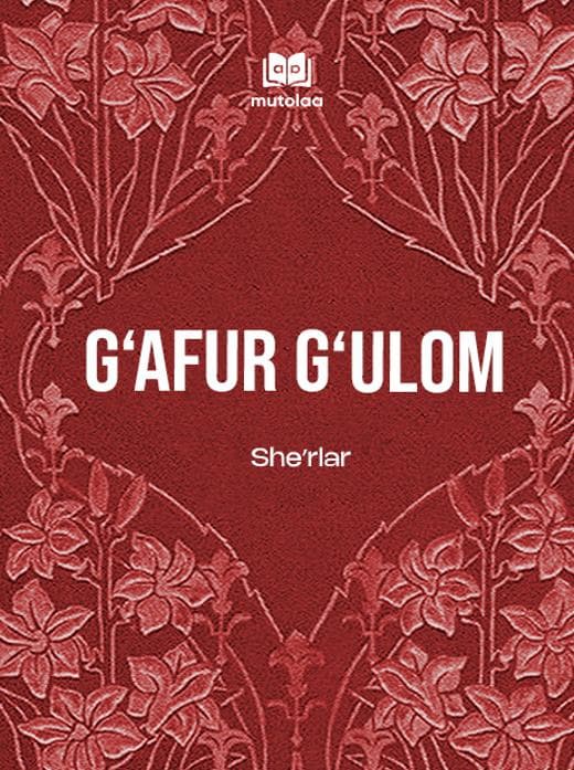 Muqova: Sheʼrlar