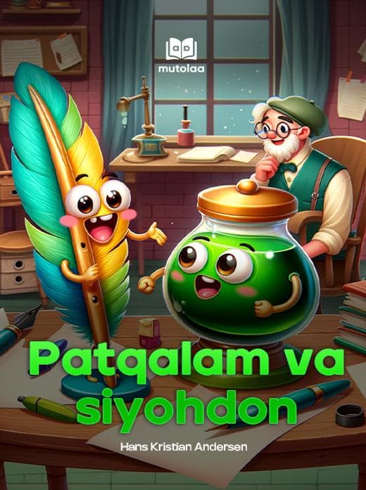 Muqova: Patqalam va siyohdon
