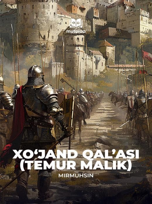 Muqova: Xoʻjand qalʼasi (Temur Malik)