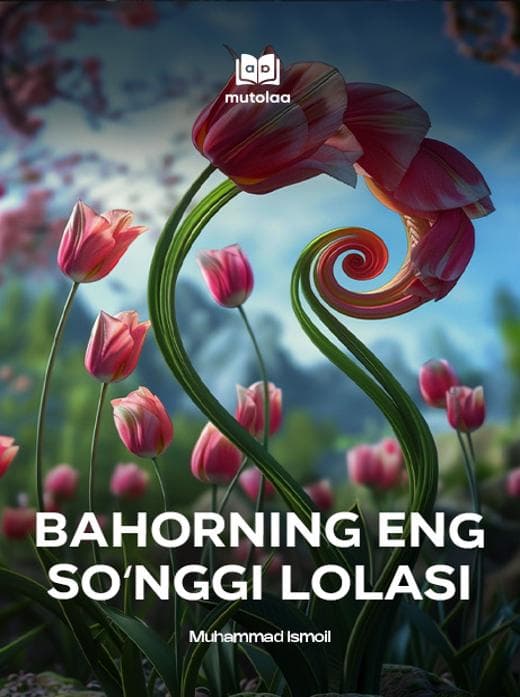 Muqova: Bahorning eng soʻnggi lolasi (hikoya va qissalar)