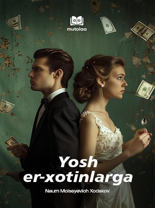 Muqova: Yosh er-xotinlarga