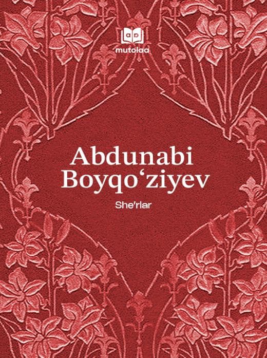 Muqova: Sheʼrlar