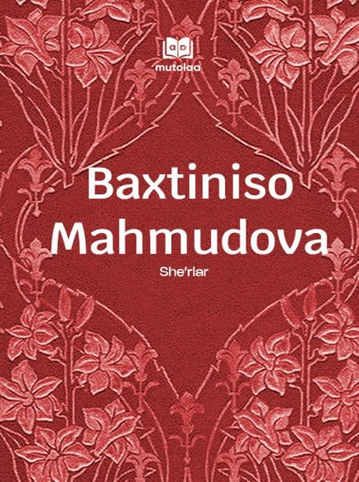 Muqova: Sheʼrlar