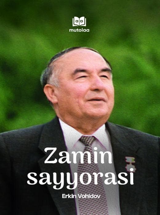 Muqova: Zamin sayyorasi