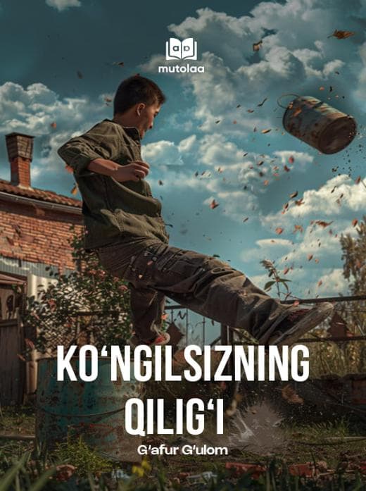 Muqova: Koʻngilsizning qiligʻi