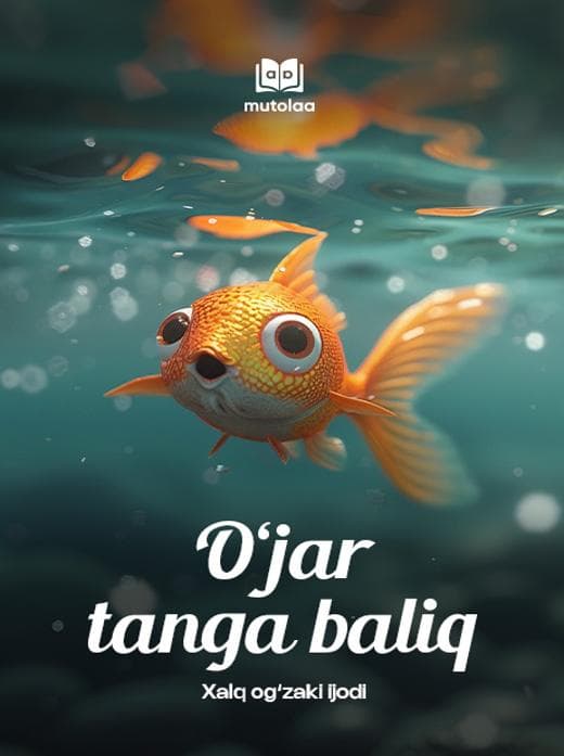 Muqova: Oʻjar tanga baliq