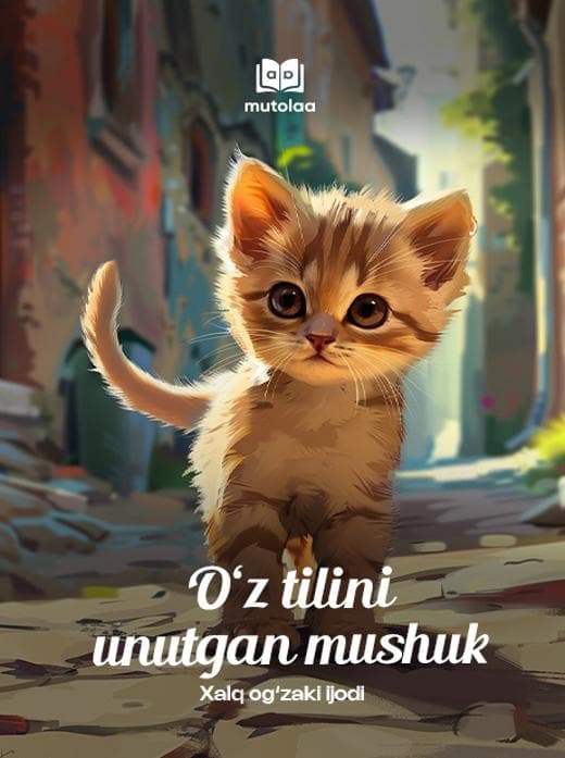 Muqova: Oʻz tilini unutgan mushuk