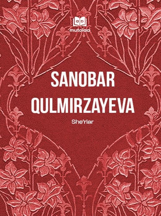 Muqova: Sheʼrlar