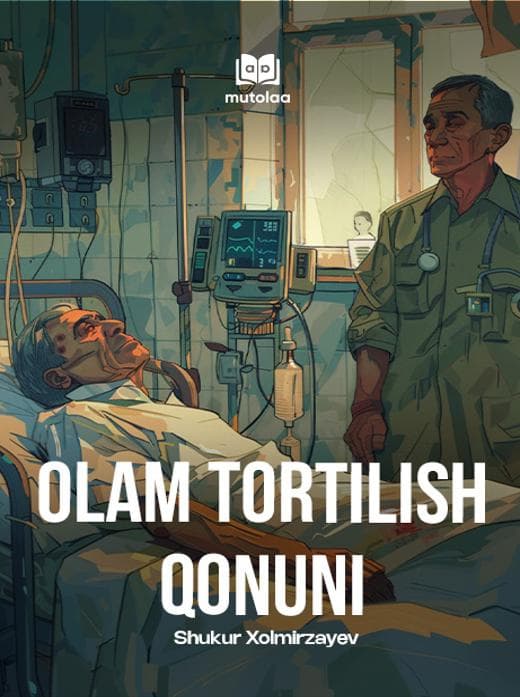 Muqova: Olam tortilish qonuni