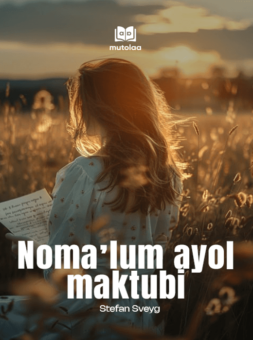 Muqova: Nomaʼlum ayol maktubi (novella)