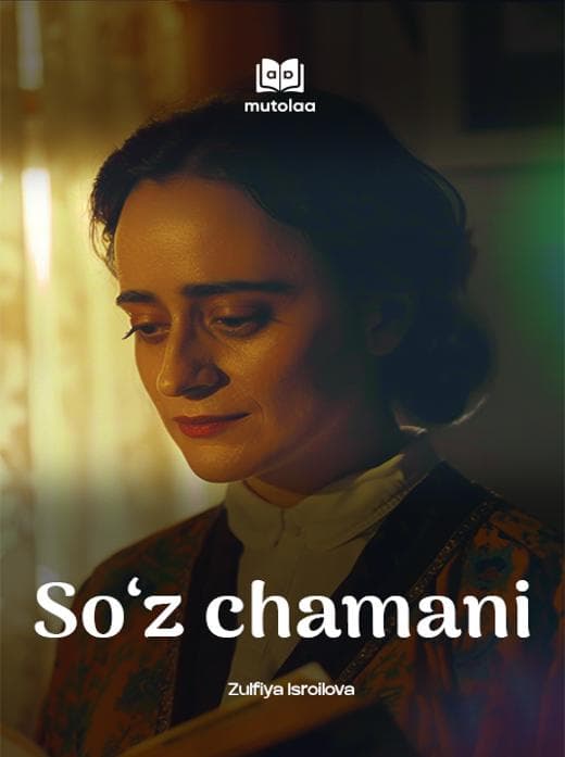 Muqova: Soʻz chamani