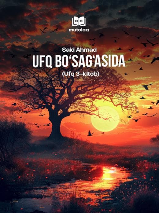 Muqova: Ufq boʻsagʻasida (Ufq. 3-kitob)