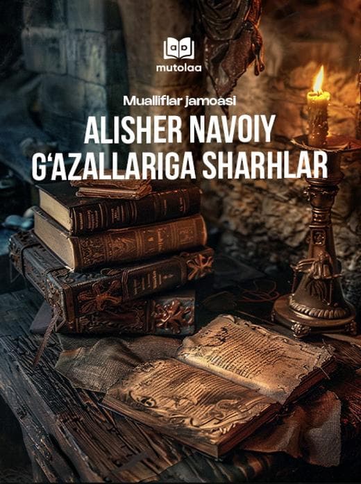Muqova: Alisher Navoiy gʻazallariga sharhlar