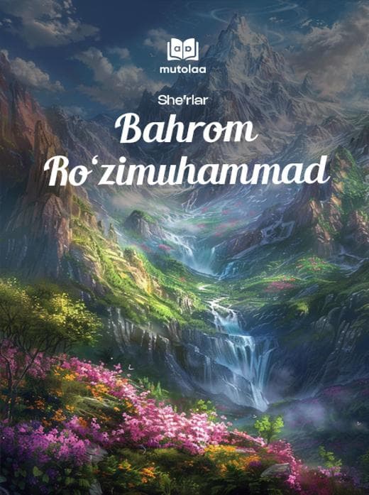 Muqova: Sheʼrlar