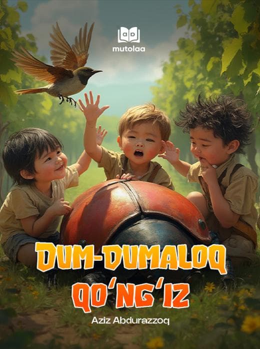 Muqova: Dum-dumaloq qoʻngʻiz
