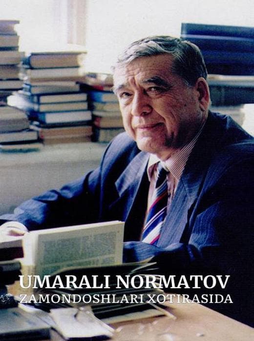 Muqova: Umarali Normatov zamondoshlari xotirasida (maqolalar)