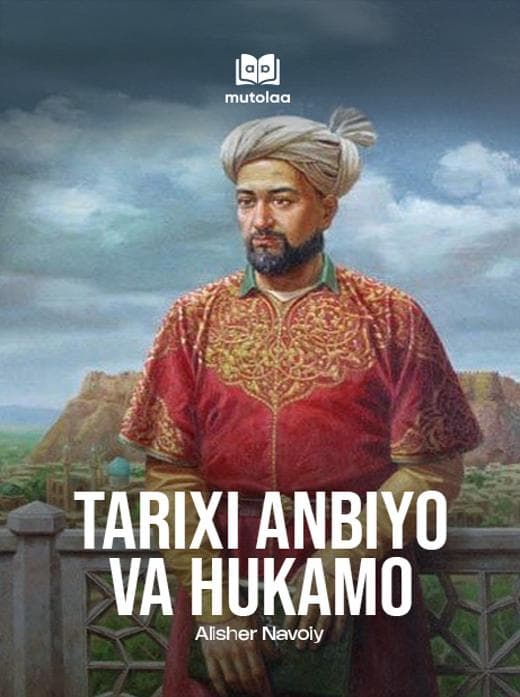 Muqova: Tarixi anbiyo va hukamo