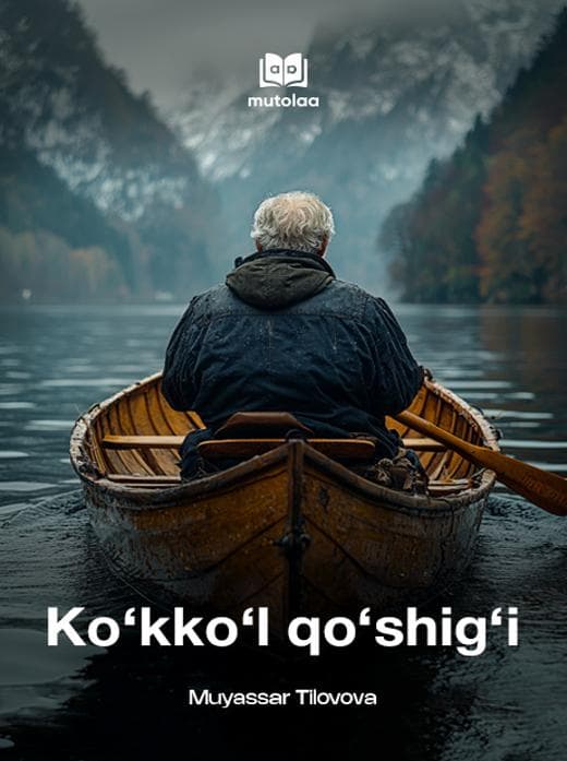 Muqova: Koʻkkoʻl qoʻshigʻi
