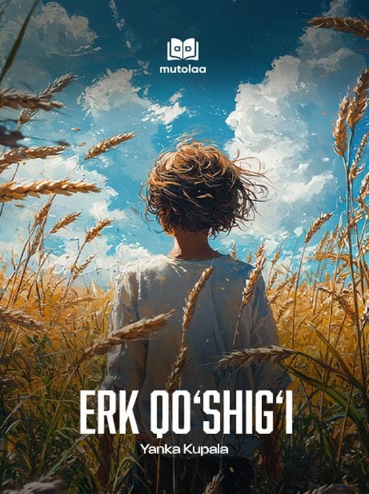 Muqova: Erk qoʻshigʻi