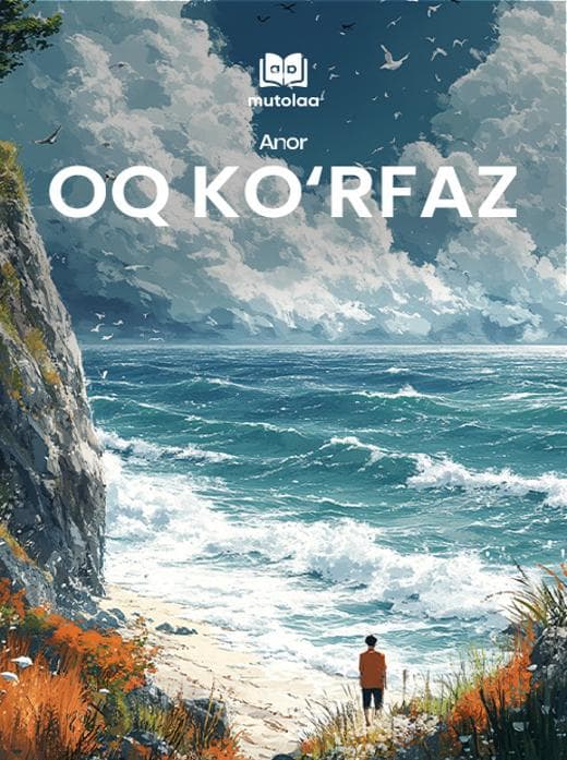 Muqova: Oq koʻrfaz