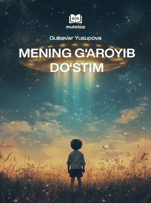 Muqova: Mening gʻaroyib doʻstim
