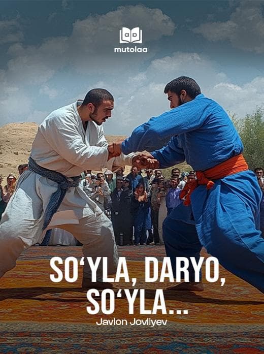 Muqova: Soʻyla, daryo, soʻyla...