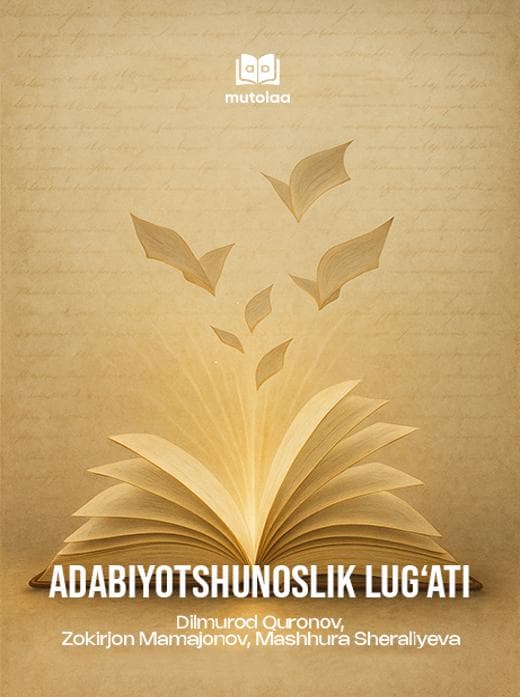 Muqova: Adabiyotshunoslik lugʻati
