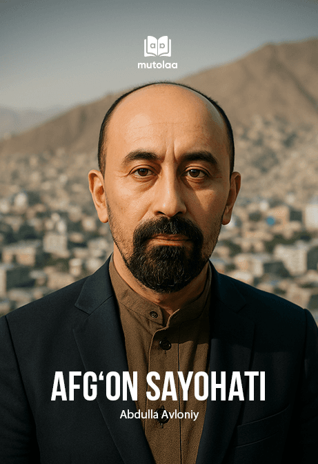 Muqova: Afgʻon sayohati
