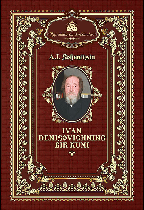 Muqova: Ivan Denisovichning bir kuni