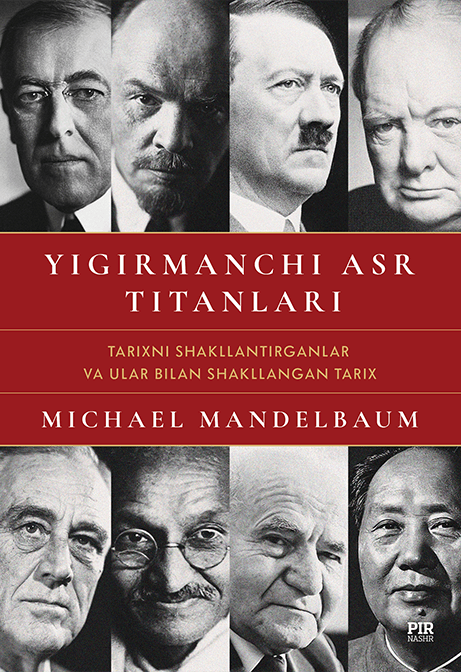 Muqova: Yigirmanchi asr titanlari
