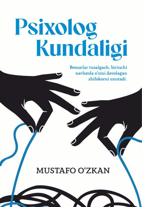 Muqova: Psixolog kundaligi
