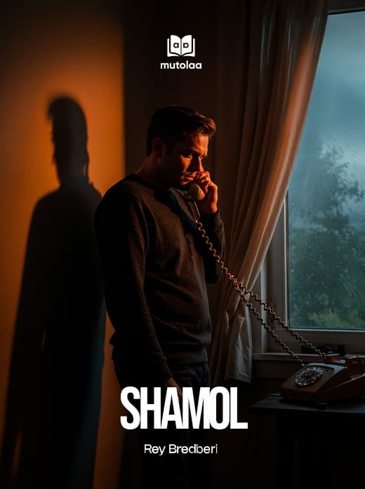 Muqova: Shamol