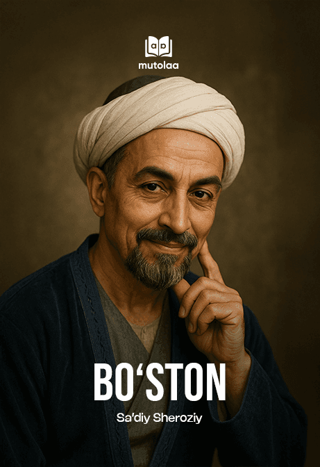 Muqova: Boʻston