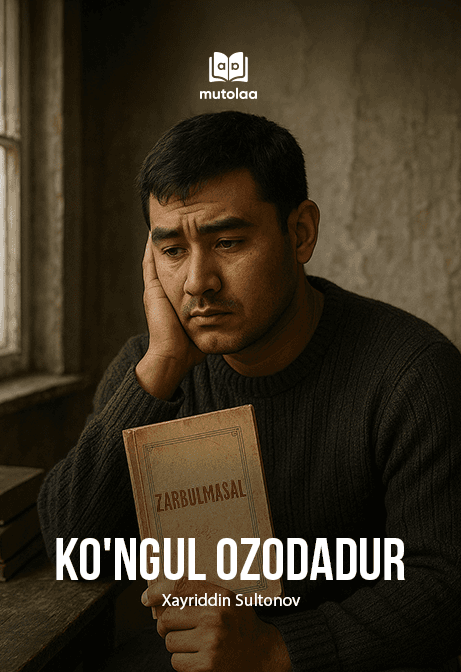 Muqova: Koʻngul ozodadur