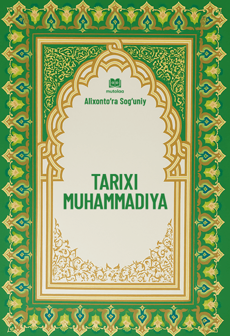 Muqova: Tarixi Muhammadiy