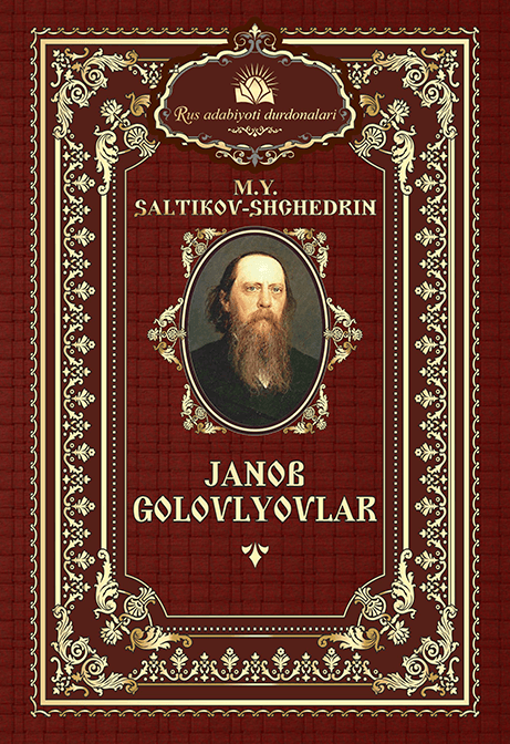 Muqova: Janob Golovlyovlar