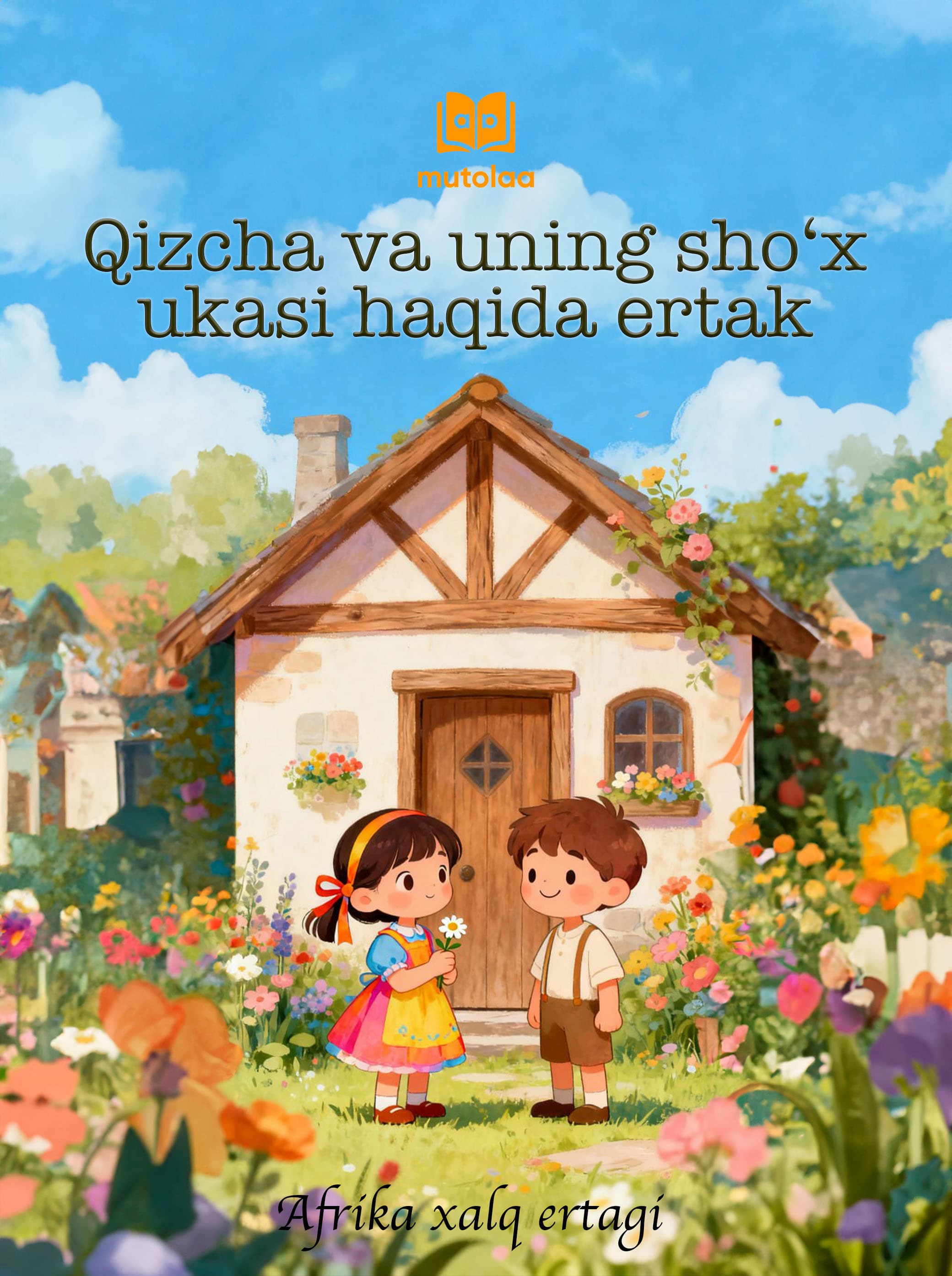 Muqova: Qizcha va uning shoʻx ukasi haqida ertak