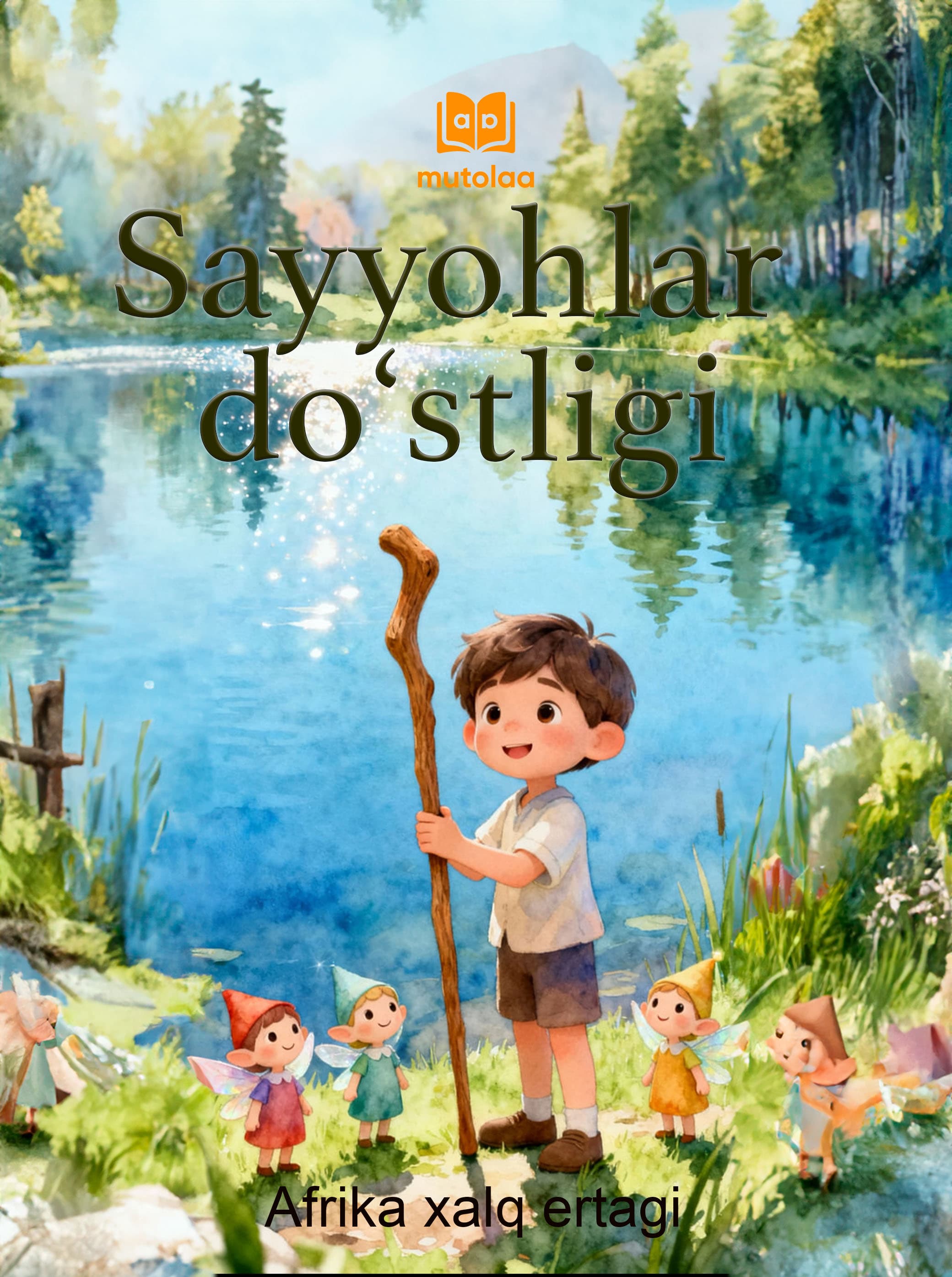Muqova: Sayyohlar doʻstligi
